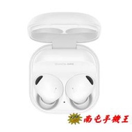 〝南屯手機王〞SAMSUNG Buds2 Pro ANC 智慧主動式降噪 曙光白【直購價】