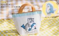 Mofusand 保溫袋 飯袋 保暖保冷 