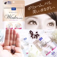 🔥DHC 新產品 💕Wink Beauty ✨睫毛眼皮專用保健 60粒 30天