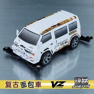JIE PIN MINI 4WD RACER Tamiya Series Car 1:32 Cool Mini Car VZ Van