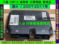 三菱 LANCER FORTIS 1.8 引擎電腦 2012- 1860B938 ECM ECU 主繼電器 ST起動訊號