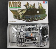 TAMIYA 1/35 U.S. M113 Armored Personnel Carrier (โมเดลรถถัง Model DreamCraft)