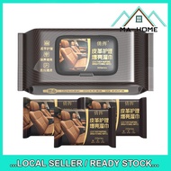 MA Home Leather Care Wipes Leather Car Seat Polishing Decontamination Care Products Car Interior Cle