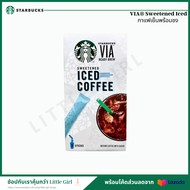 Starbucks VIA™ Iced Coffee สตาร์บัคส์ เวียร์ กาแฟเย็นแบบซอง กาแฟพร้อมชง (บรรจุ 5 ซอง)
