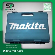 กล่องเครื่องมือ MAKITA DF333,HP333,TD110 สำหรับใส่สว่าน makita 12V กล่องเปล่า