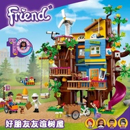 Compatible with LEGO 41703 Best Friends Girl Series Friendship Treehouse House Villa Slide兼容乐高41703好