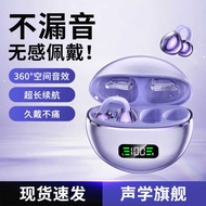 New Style M79 Bluetooth Headset Clip Ear Can't In-Ear Hook Type Long Battery Life Game Sports OWS He