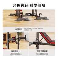 Bench Press Rack Squat Rack Barbell Rack Home Fitness Equipment Men's Multifunctional Weightlifting 