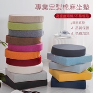 Sponge Cushion Chair Cotton Linen 50D 35D Super Elastic Solid Wood Sofa Thickened Mahogany Bay Windo