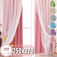[特價]【小銅板-雙層浪漫白紗鏤空星星窗簾】單片寬250*高270-1片入粉藍
