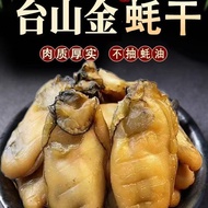Spot Quality Assurance Quality Assurance Fisherman Fresh Dried Big Oyster Dried Fresh Light Dried Oy