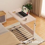 全城熱賣 - 床邊桌 可移動升降電腦桌 多功能簡易懶人書桌 臥室家用學生學習桌子