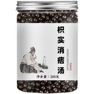 枳實消痞湯丸 正宗同仁品質 李可制作湯丸 200克瓶裝甘草