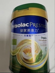 有機皇家美素力1號
