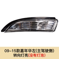 Taobao Collection ฝาครอบกระจกมองข้างรถยนต์กระจกมองหลังรถยนต์สำหรับ Ford Fiesta รุ่น09-15