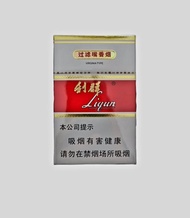 Liqun Filter White Cigarettes