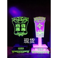 【现货】大二爷伯令牌8寸~18寸【荧光】【厂家直销】【纯手工制作】大伯爺 二伯爺 赏善罚恶