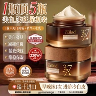 [Ready Stock] Swiss Whitening Needle Nulad377 Face Cream Whitening Blemish Blemish Blemish Antioxida