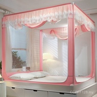 Shock-resistant Installation-free Mosquito Nets Children's New Style Household 1.2 Yurt Double 1.5m 