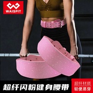 Fitness Belt Strength Weightlifting Weightlifting Belt Sports Protective Gear Squat Deadlift Sports 