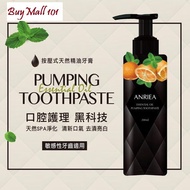 ANRIEA ESSENTIAL OIL PUMPING TOOTHPASTE 200ml 艾黎亞甜橙薄荷按壓式精油牙膏