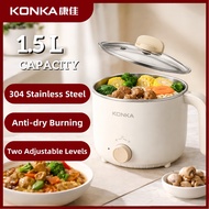 Konka Electric Cooker 1.5L Rice Cooker Small Multi Cooker Personal Household Pot
