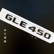 2022 M-Benz GLE 450 4MATIC 字標 ▍賓士車貼 新款車標 亮黑 數字標 gle450 台灣現貨