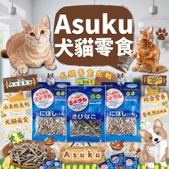 Mao Kid Pet Paradise🐈Asuku Japanese Dried Blue Fish 100g/120g Dried Fish Universal Cat Snacks for Do