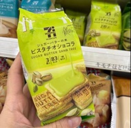 預訂❣️日本7–11夏季限定開心果Sugar butter Tree💚