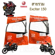 Yamaha Exciter 150 Accelerator Cable Clutch Exeter