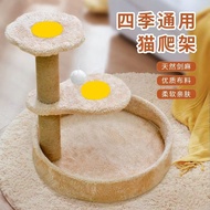 Cat Litter Cat Scratching Post Integrated Small Cat Climbing Frame Small Apartment Cat Toy20251108