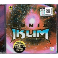 Iklim Dunia Gold Disc Limited Edition CD