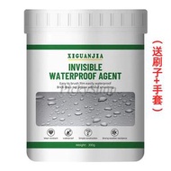 透明防水膠300g套裝（送刷子+手套）萬用防水膠 浴室防水 汽車修補工具 浴室廁所屋頂外牆防水膠 防漏修補 隱形防水劑 居家修補工具 外牆防水膠