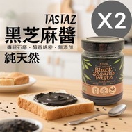 TASTAZ - TASTAZ純天然黑芝麻醬 240G*2樽優惠裝| 無糖生酮素食 | 傳統小磨| HACCP認證