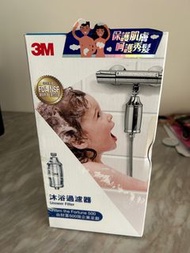 3M沐浴過濾器