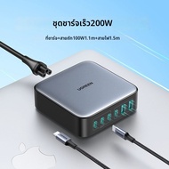 UGREEN | ชาร์จเร็ว GaN 200W