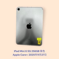 IPad Mini 6 5G 256GB 紫色 Apple Care+: 2025年11月27日