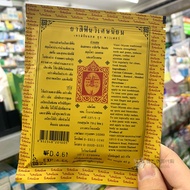 Thailand 711 Tooth Powder Wild Nirong Toothbrushing Powder 40g Remove Smoke Tea Stains Clean Teeth H