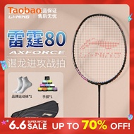 Li Ning Badminton Racket Thunder 80 Dragon Same Style Ball Control Battle Racket Battlefield 8000 Racket Full Carbon Attack and Defense
