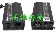 24V-3A 充電器.自動斷電．電動腳踏車.電動機車.電動代步車《備有各式充電器接頭》