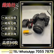 可上門睇貨，Sony 索尼｜Canon 佳能｜Nikon 尼康Fujifilm 富士｜Panasonic 松下Leica 徠卡｜Olympus 奧林巴斯無反、單反、菲林相機、各類鏡頭