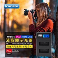 Canon EOSM EOSM2 SX70 HS SX70HS Kiss X7 LP-E12 LPE12 充電器