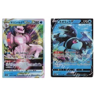 JP Pokemon Card Origin Palkia VSTAR 028/172 RRR /Neorant V 026/172 RR [S12a] High Class Pack VSTAR U