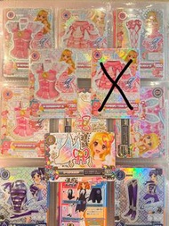 星夢學園 極光