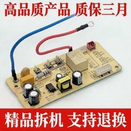 MY-P01A Motherboard QC50A5/CS5029P/CS5035 Circuit Board 6 Pins