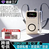 Rechargeable Manicure Sander Nail Removal Sander Gear Promise Speed Regulating Electric Nail Sander 