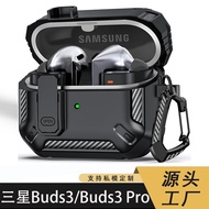Suitable for Samsung galaxy buds3 Protective Case buds3pro Bluetooth Headset Protective Case buds 3 