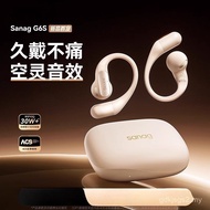 Senna G6S Bluetooth Headset Hanging Ear Type Air Bone Conduction Open In-Ear Wireless Sports 2024 Ne