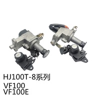 Suitable for Haojue Motorcycle HJ100T-8A-8C-8E-8F-8D VF100 Cover Lock/Electric Door Lock Head Lock