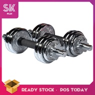 SKplus York Chrome Adjustable Dumbell Set with Equipment Box (15kg) - Fulfilled by SKplus
